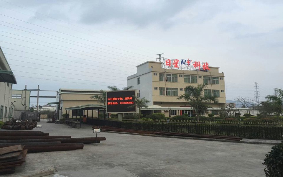 日星公司迎來廣東環(huán)?？照{(diào)安裝