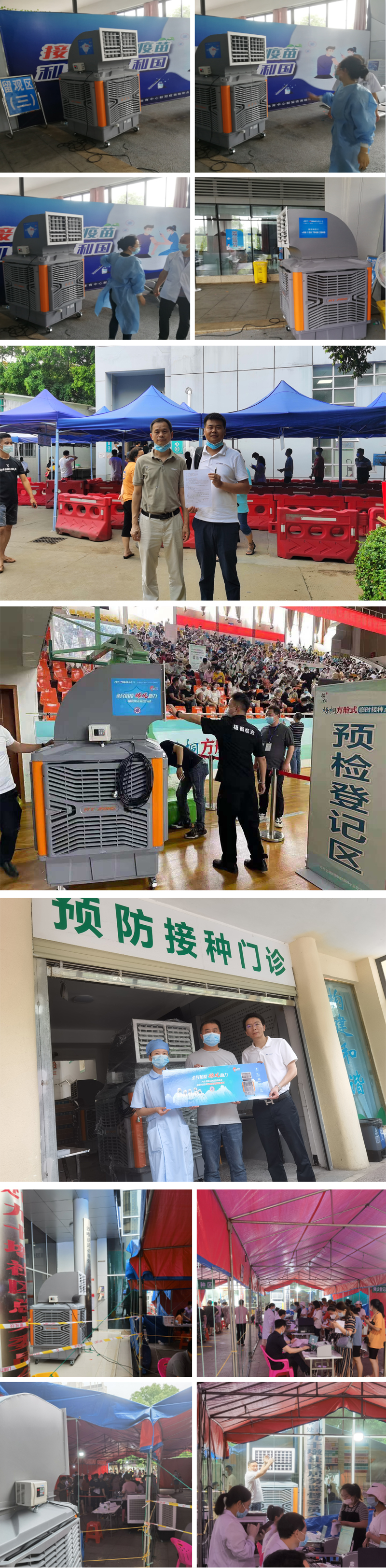 全民抗疫 瑞風助力，瑞泰風，瑞泰風關(guān)愛在行動