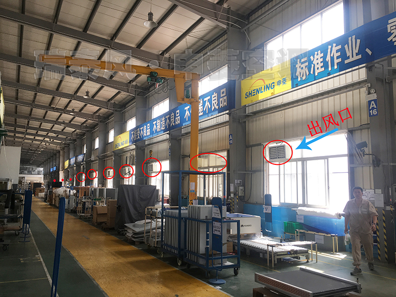 佛山南海環(huán)?？照{(diào),佛山南海工業(yè)冷風(fēng)機(jī),佛山南海環(huán)?？照{(diào)廠家,佛山南海工業(yè)冷風(fēng)機(jī)廠家
