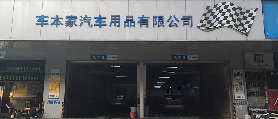瑞昌環(huán)?？照{(diào)