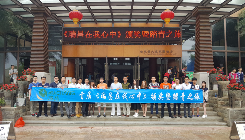 潤東方環(huán)?？照{(diào)團(tuán)隊(duì)踏青之旅